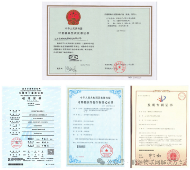 商业水电预付费解决方案：费用无忧，智享物业新时代