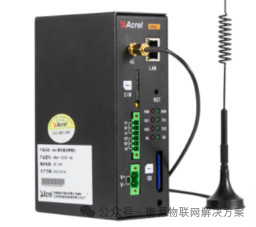 商业水电预付费解决方案：费用无忧，智享物业新时代