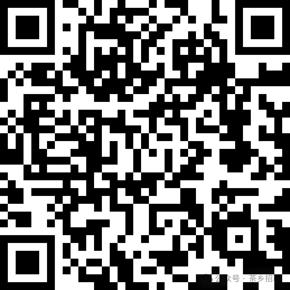 漭水镇茶叶协会报名应聘表.png