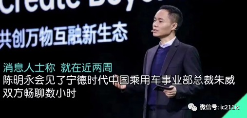 傳OPPO正籌備造車的圖3