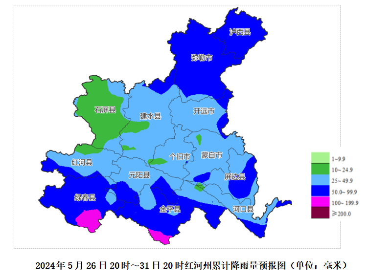 2024年06月02日 同仁市天气