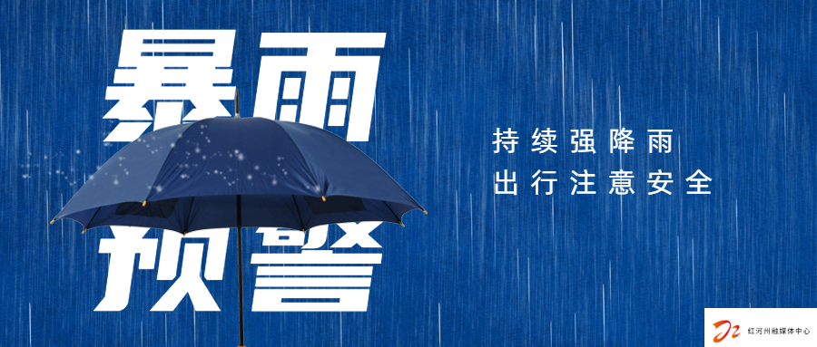 2024年06月12日 泸西天气