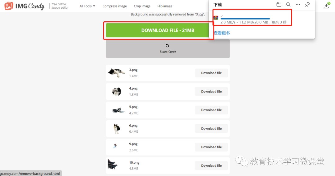 图片处理神器：免费在线图像处理工具