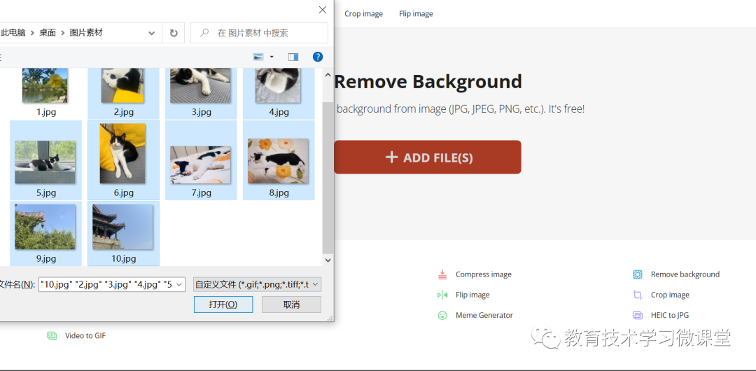 图片处理神器：免费在线图像处理工具
