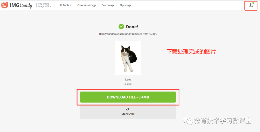图片处理神器：免费在线图像处理工具