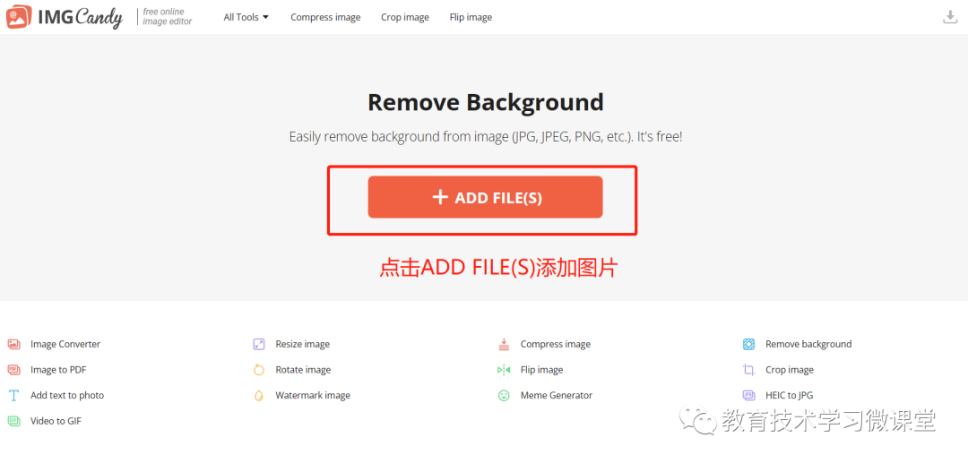 图片处理神器：免费在线图像处理工具