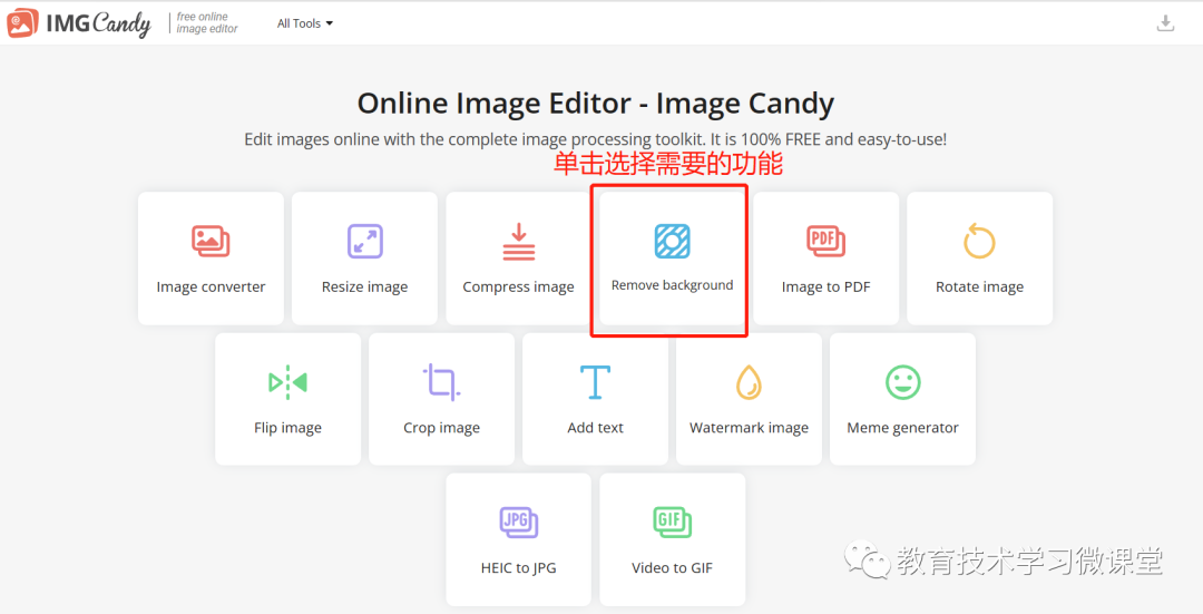 图片处理神器：免费在线图像处理工具
