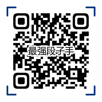 招募奖励