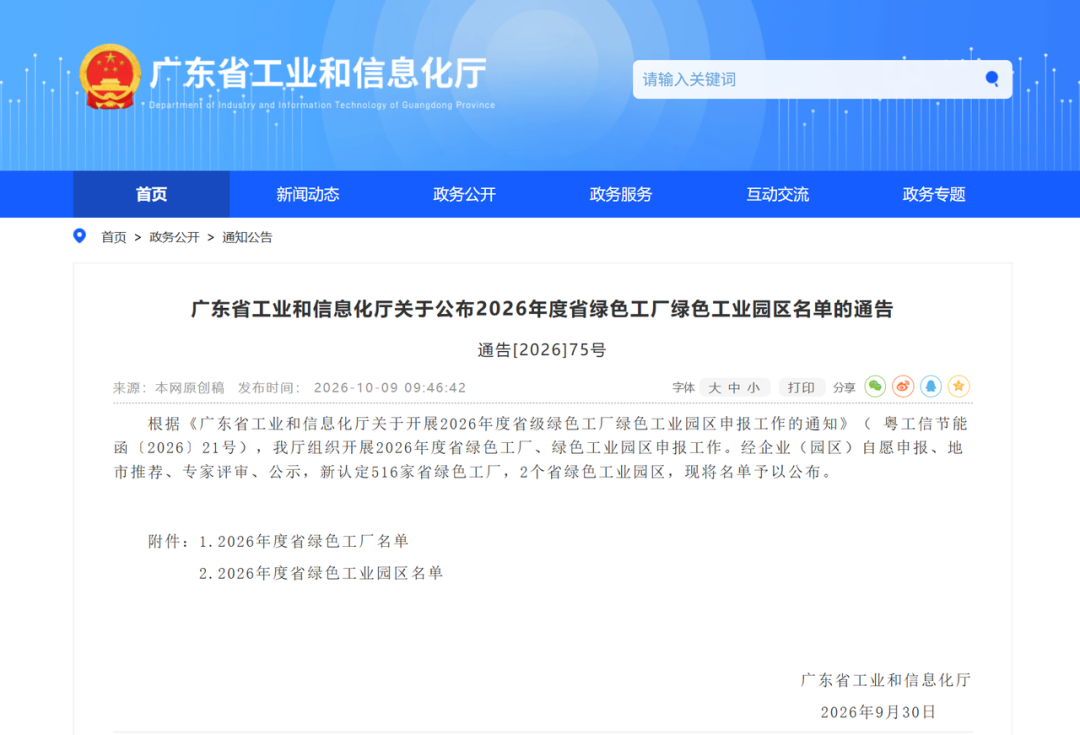 微信图片_2026-10-16_153134_997.jpg