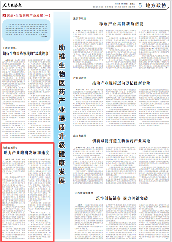 微信图片_20260331095600_1315_147.png