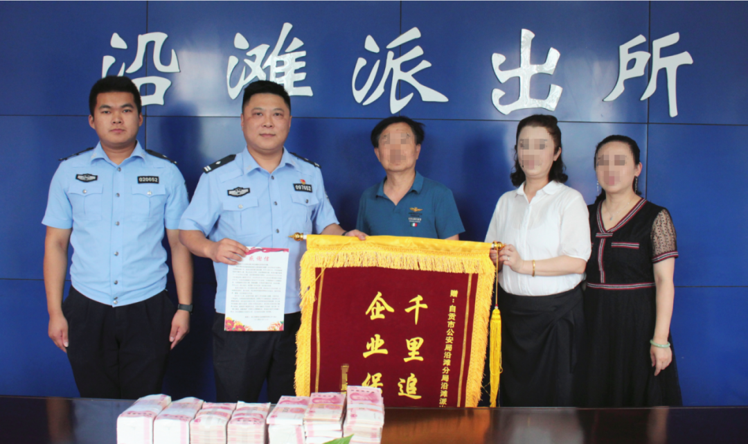 微信图片_20240726170817