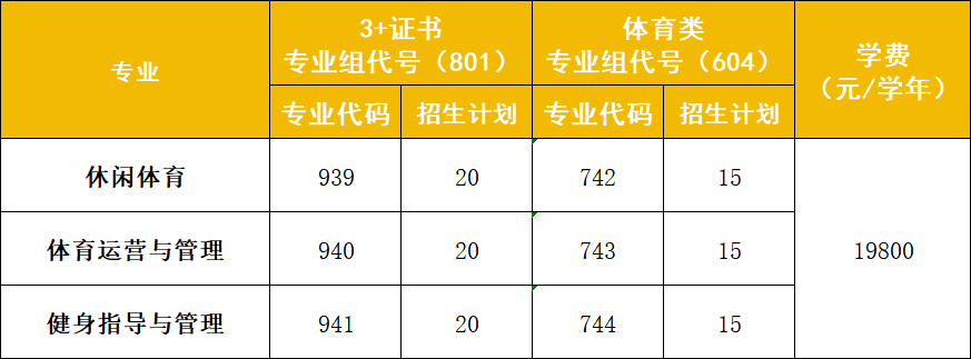 4人文与教育学院2.png