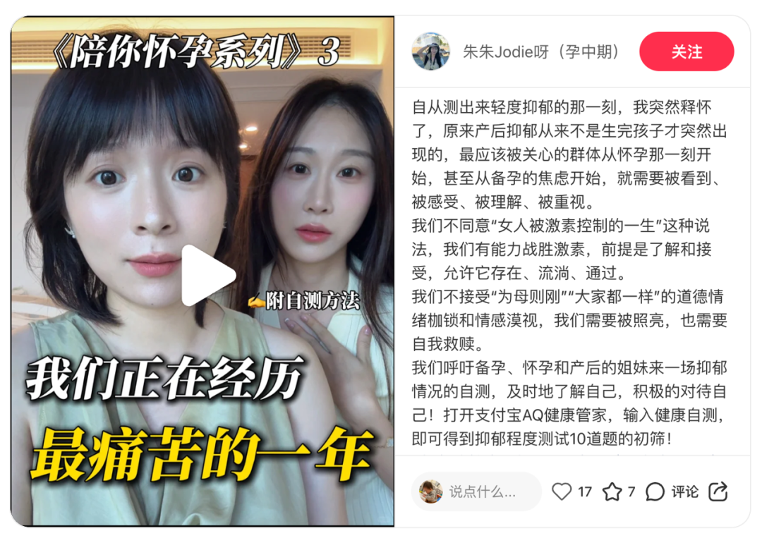 支付宝emoji