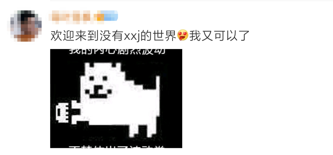 18禁!刚刚,腾讯正式宣布,未成年人禁止玩这游戏
