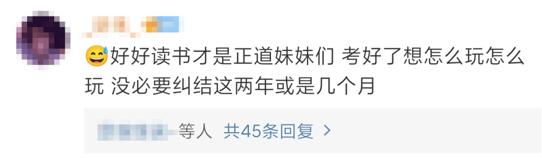 18禁!刚刚,腾讯正式宣布,未成年人禁止玩这游戏