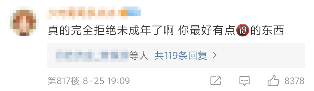 18禁!刚刚,腾讯正式宣布,未成年人禁止玩这游戏