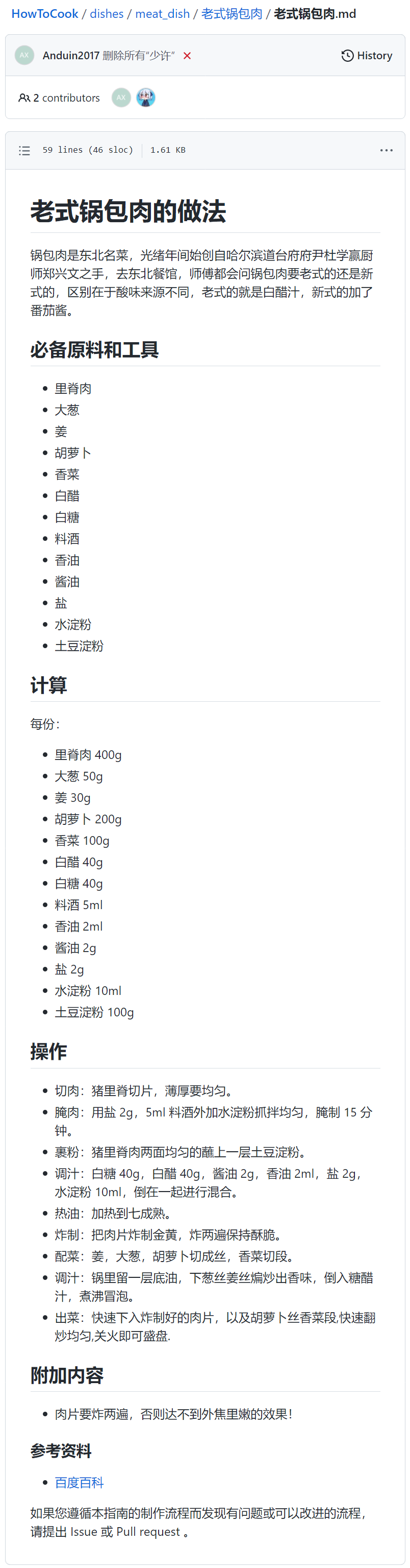 全网最会整活网站，内容太震撼！