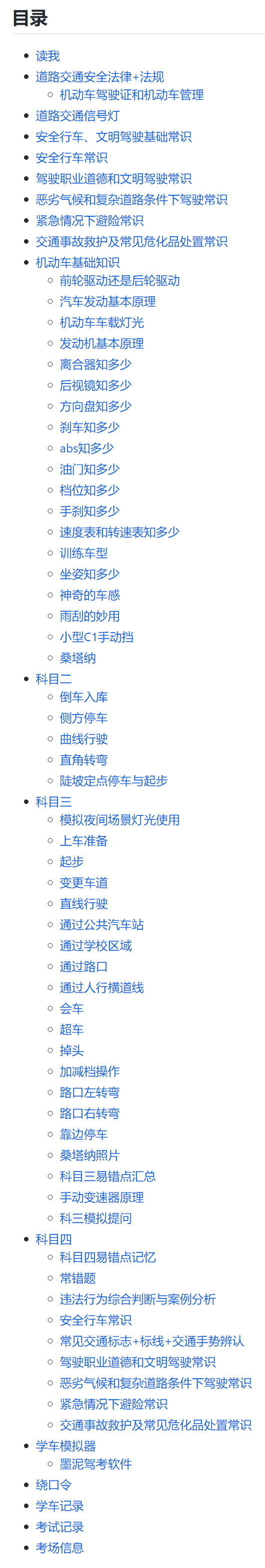 全网最会整活网站，内容太震撼！