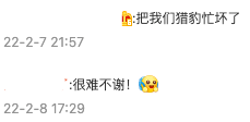 又是热搜第一...全网都在看谷爱凌，但这背后的操作并不简单（组图） - 32