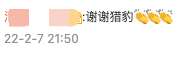 又是热搜第一...全网都在看谷爱凌，但这背后的操作并不简单（组图） - 31