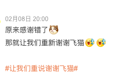 又是热搜第一...全网都在看谷爱凌，但这背后的操作并不简单（组图） - 47