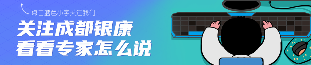 治疗银屑病的中药和中成药有什么不一样？