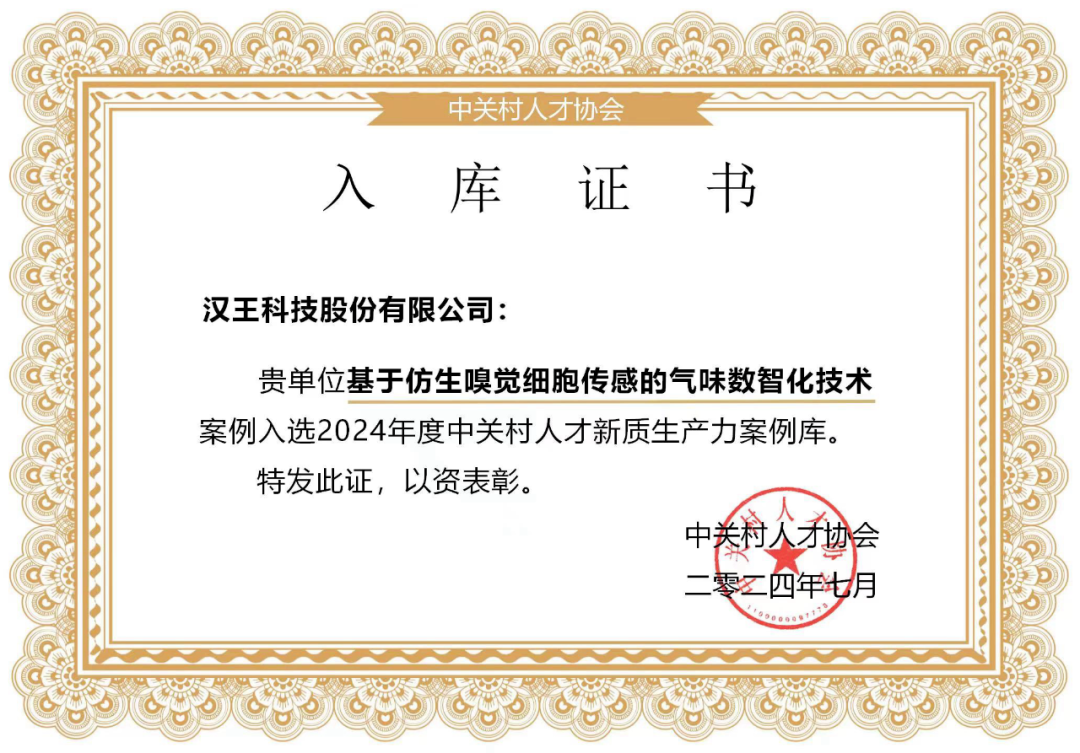640_wx_fmt=png&from=appmsg&tp=webp&wxfrom=5&wx_lazy=1&wx_co=1.webp.png