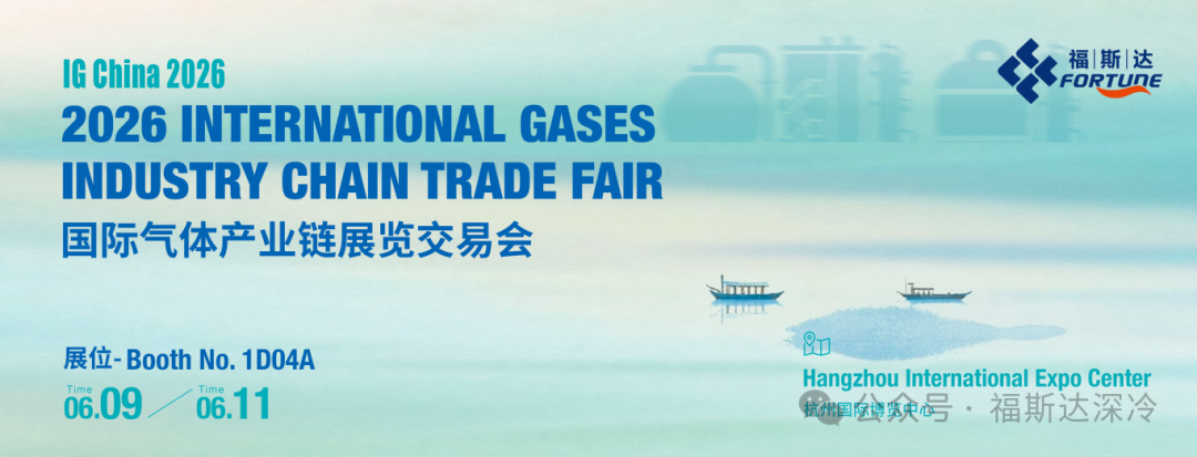 IG展会邀请函.png
