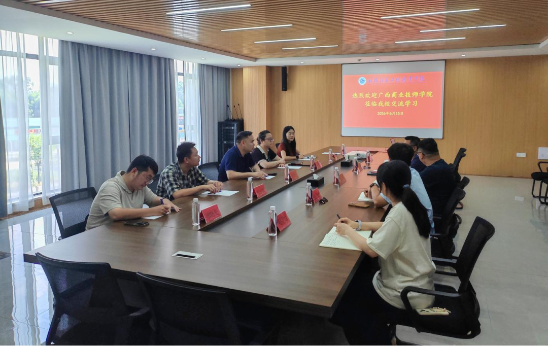 互学互鉴促提质 凝心聚力护心育—广西商业技师学院到我校调研心理健康教育工作