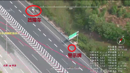 遠度科技發布靈隼ZT-25V復合翼無人機，開啟安防無人機新時代的圖9