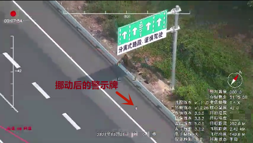 遠度科技發布靈隼ZT-25V復合翼無人機，開啟安防無人機新時代的圖8