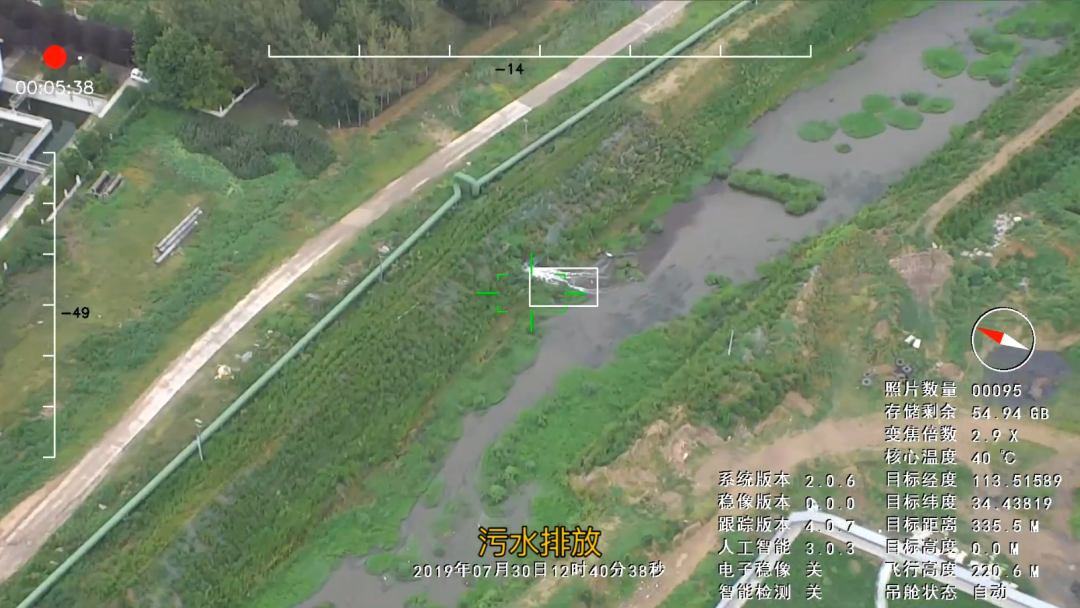 遠度科技發布靈隼ZT-25V復合翼無人機，開啟安防無人機新時代的圖14