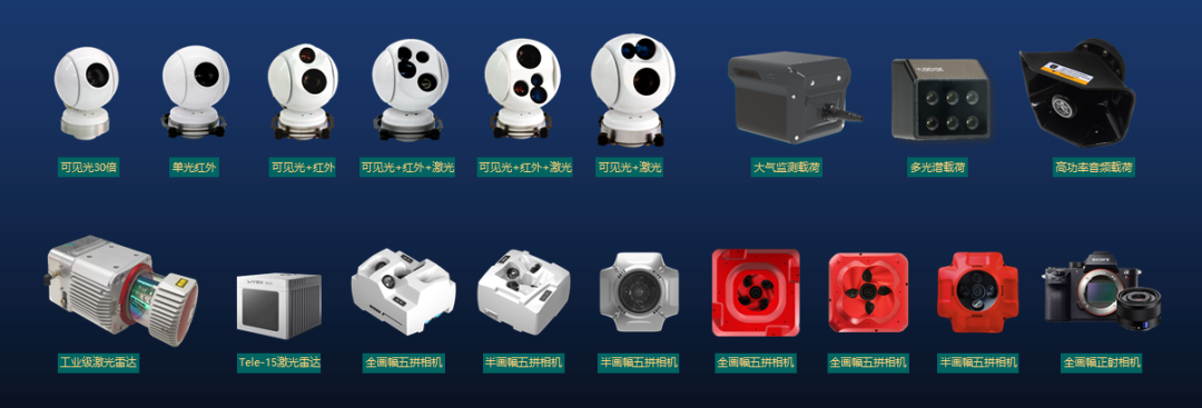 遠度科技發布靈隼ZT-25V復合翼無人機，開啟安防無人機新時代的圖5