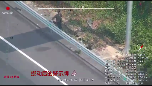 遠度科技發布靈隼ZT-25V復合翼無人機，開啟安防無人機新時代的圖7