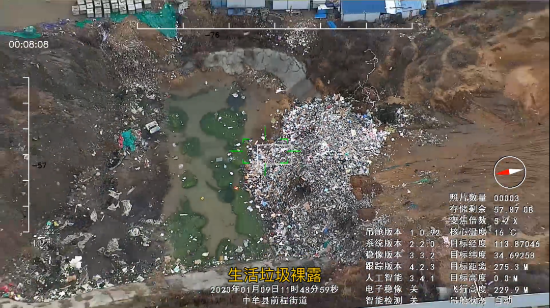 遠度科技發布靈隼ZT-25V復合翼無人機，開啟安防無人機新時代的圖13