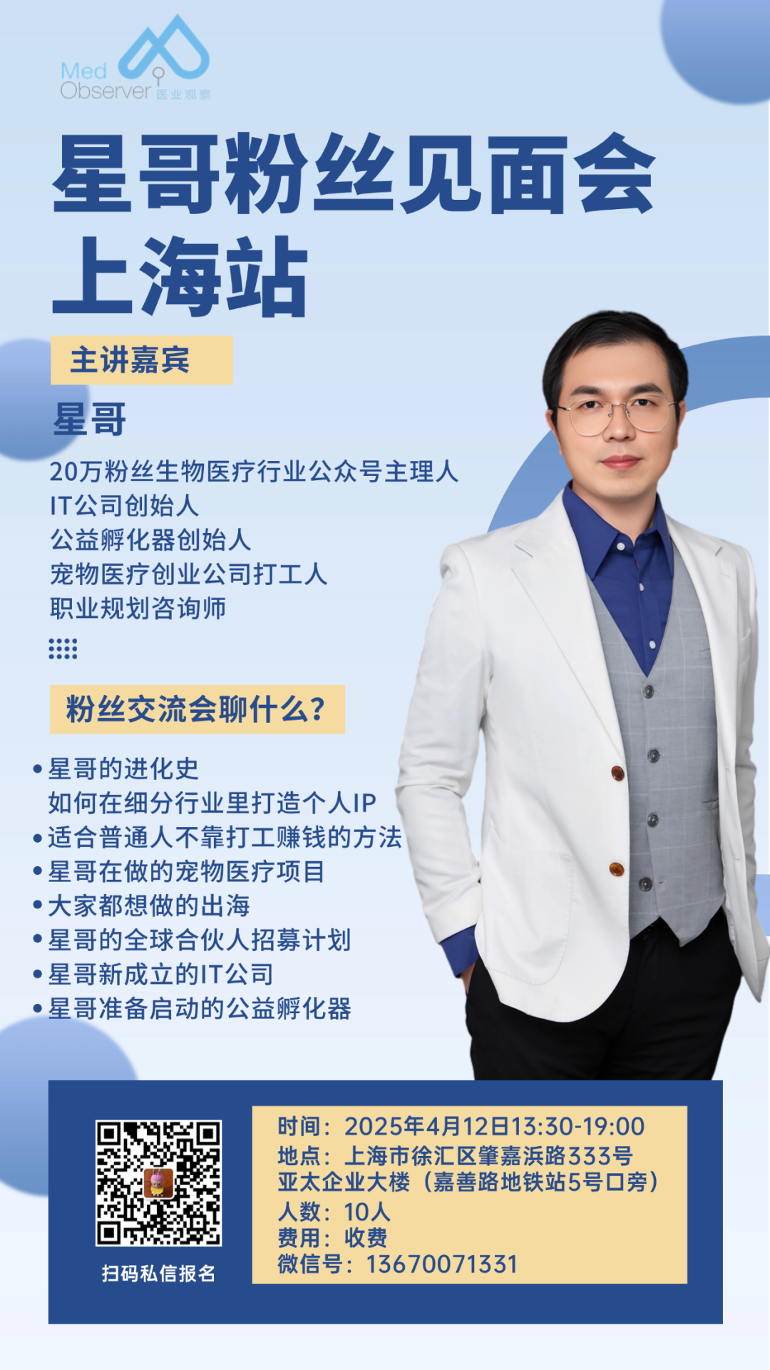 ivd外企怎么样关税大战，IVD外企怕不怕？_https://www.jmylbn.com_新闻资讯_第2张