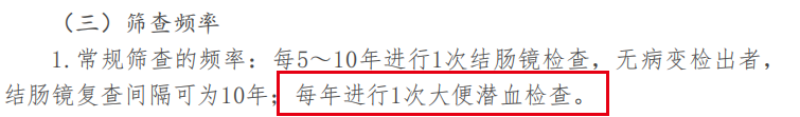 便隐血检测试剂怎么用一癌症早筛自测试剂，获证！_https://www.jmylbn.com_新闻资讯_第5张