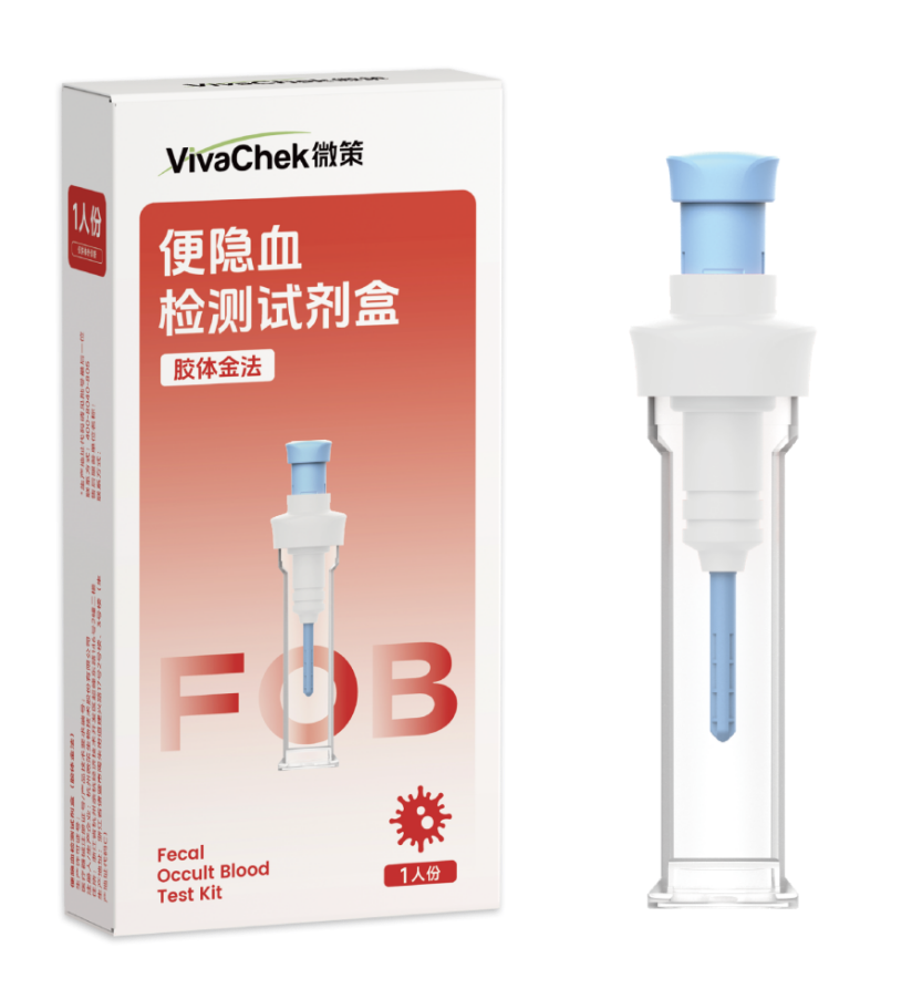 便隐血检测试剂怎么用一癌症早筛自测试剂，获证！_https://www.jmylbn.com_新闻资讯_第1张