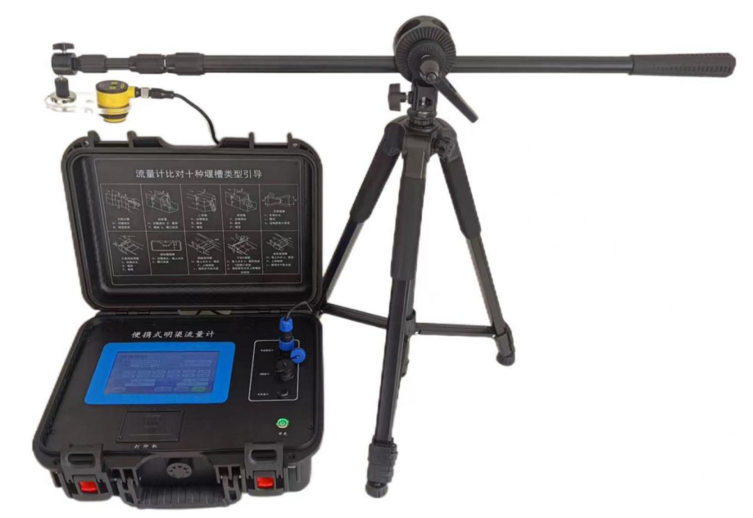 便携式明渠流量计，搭载授时定位功能上线