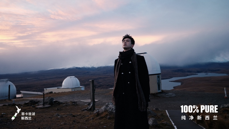 官宣：李现担任新西兰旅游代言人！「现」在出发，和李现共赴百分百纯净之旅| 新西兰中文先驱网