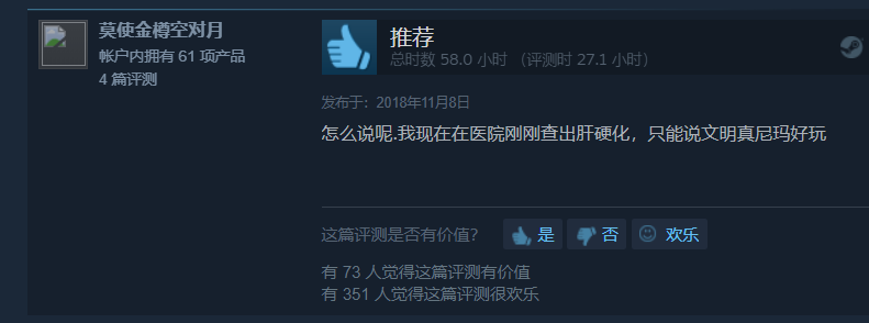 文明5和文明6区别_文明6难度区别_文明6新手玩什么难度