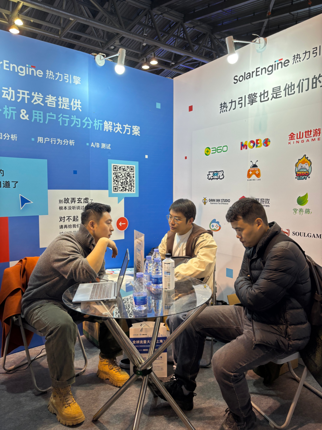 热力引擎运营专家与客户交流