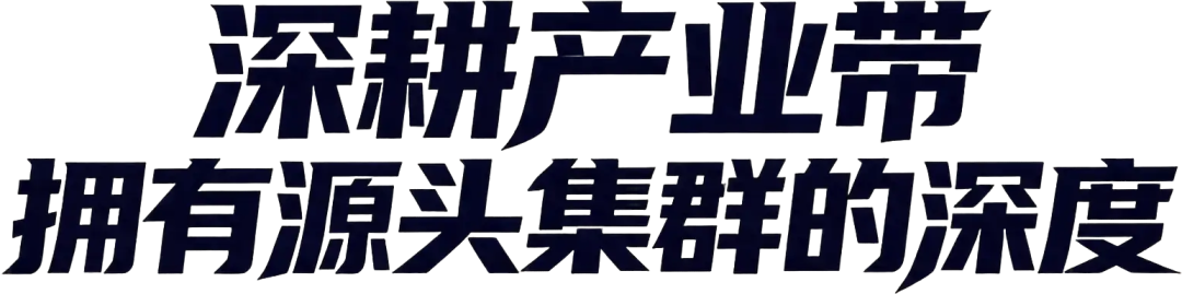 跨境人的6月档期，留给2026广州跨交会