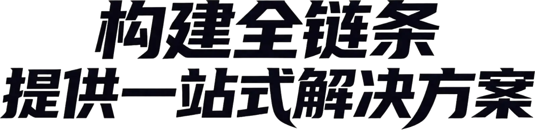 跨境人的6月档期，留给2026广州跨交会