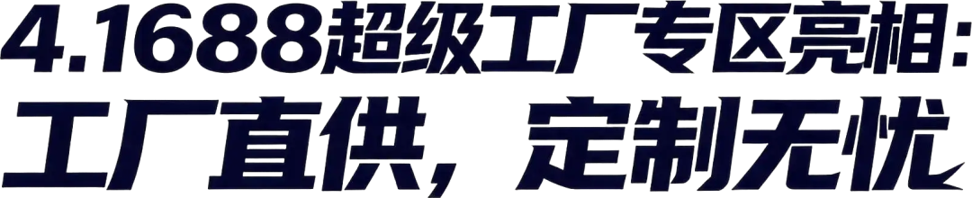 跨境人的6月档期，留给2026广州跨交会