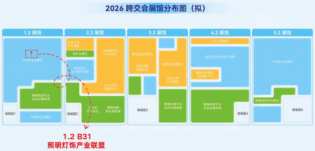 照明灯饰产业联盟：集结超1.3万家灯饰企业，点亮全球超180个国家和地区