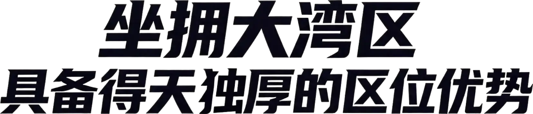 跨境人的6月档期，留给2026广州跨交会