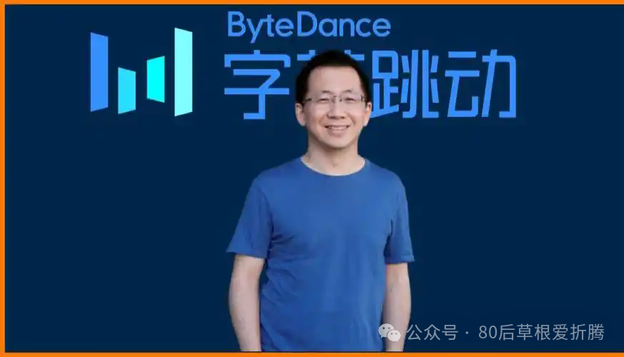 张一鸣创业之路