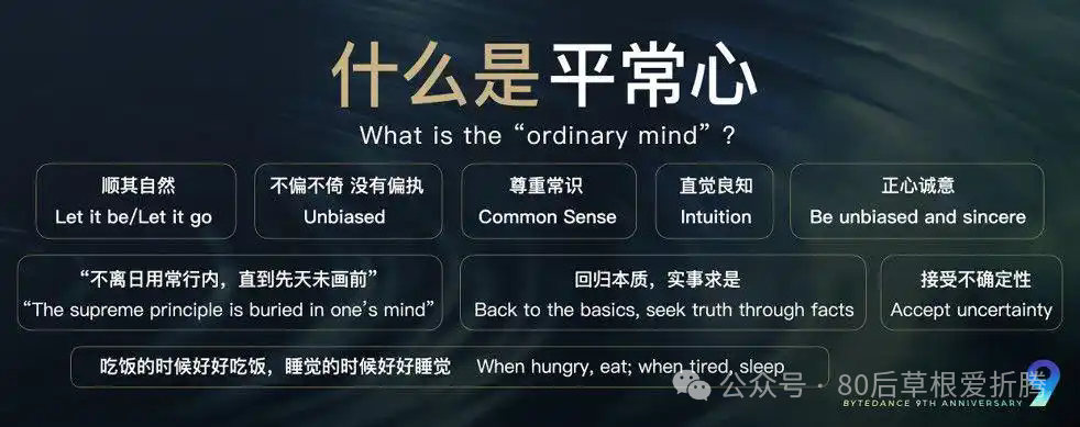 张一鸣创业之路