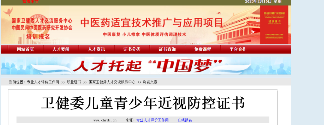 屏幕截图 2025-02-10 144316.png